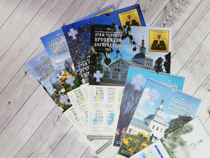 Настенные листовые календари с фото