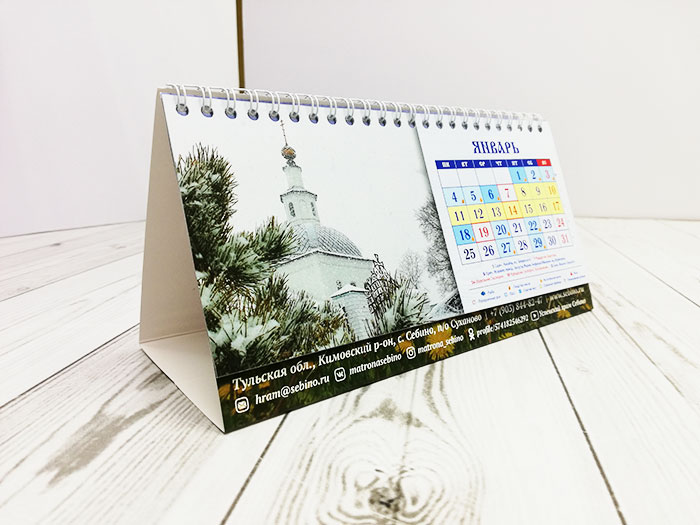 Настольный календарь шалаш с фото