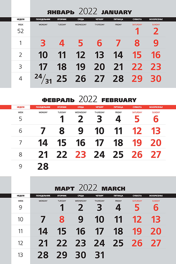 Оптимум 2022 — Серо-красный