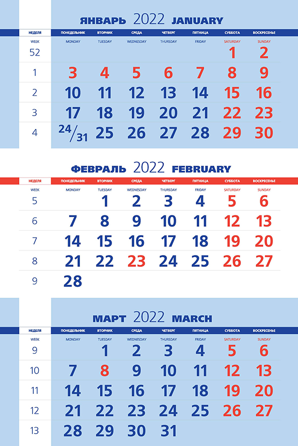Оптимум 2022 — Сине-красный