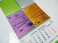 Печать нестандартных квартальных календарей