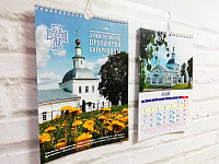 Печать перекидных настенных календарей