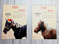 Перекидные настенные календари А4